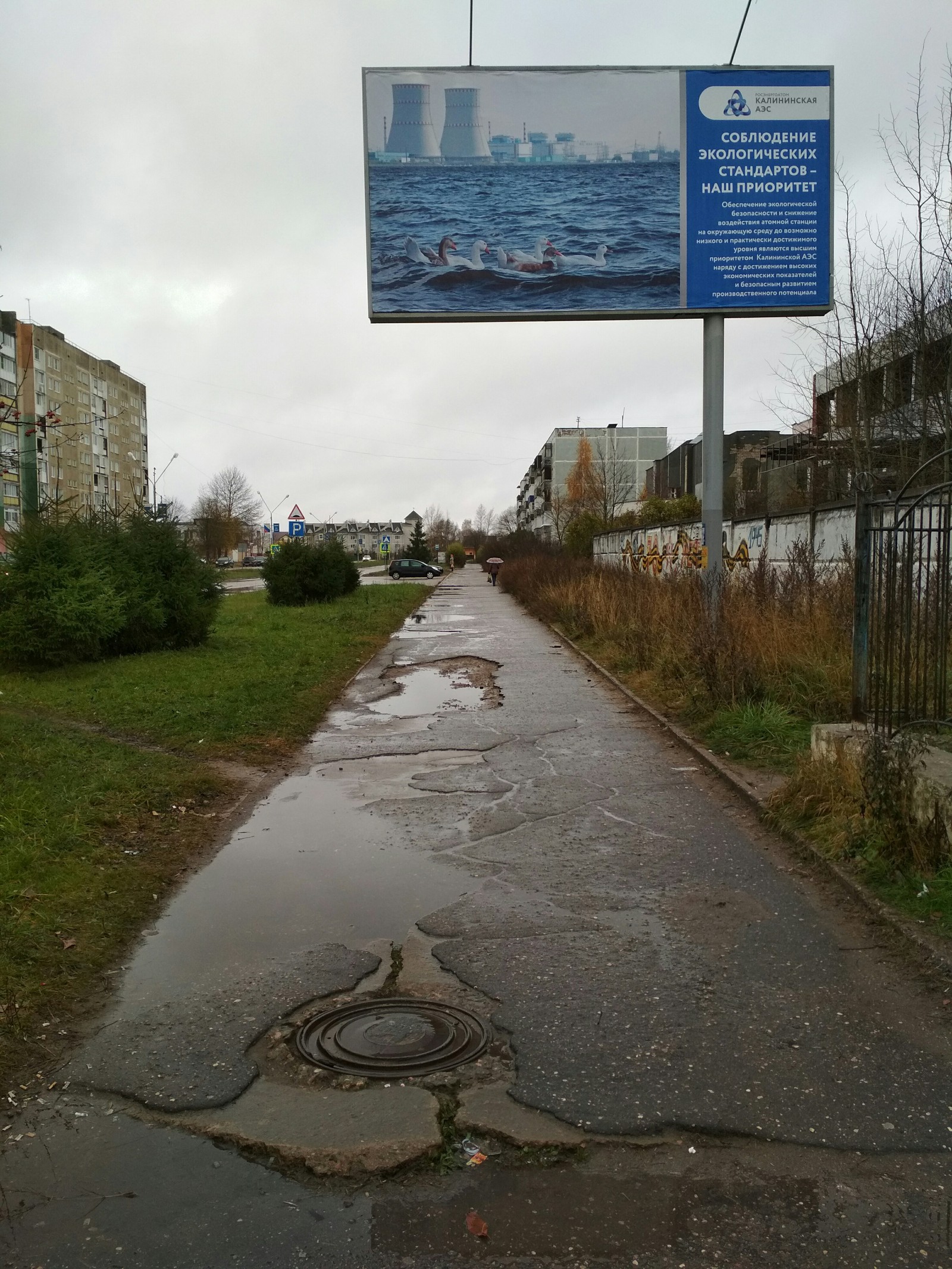 от удомли до москвы на машине (89) фото