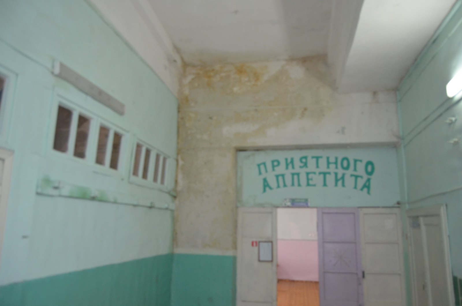 Chaos at school - Bashkortostan, Lawlessness, School, Boiled, Longpost