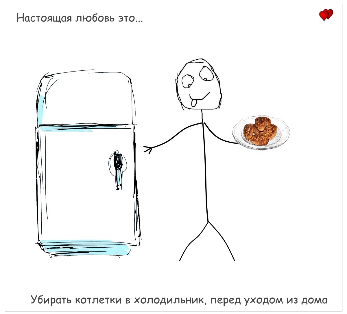 True love is... - My, Love is, Cutlets, Memes