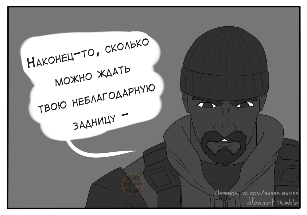 Everyone wants to own something in their life. - Overwatch, McCree, Reaper, Comics, Longpost