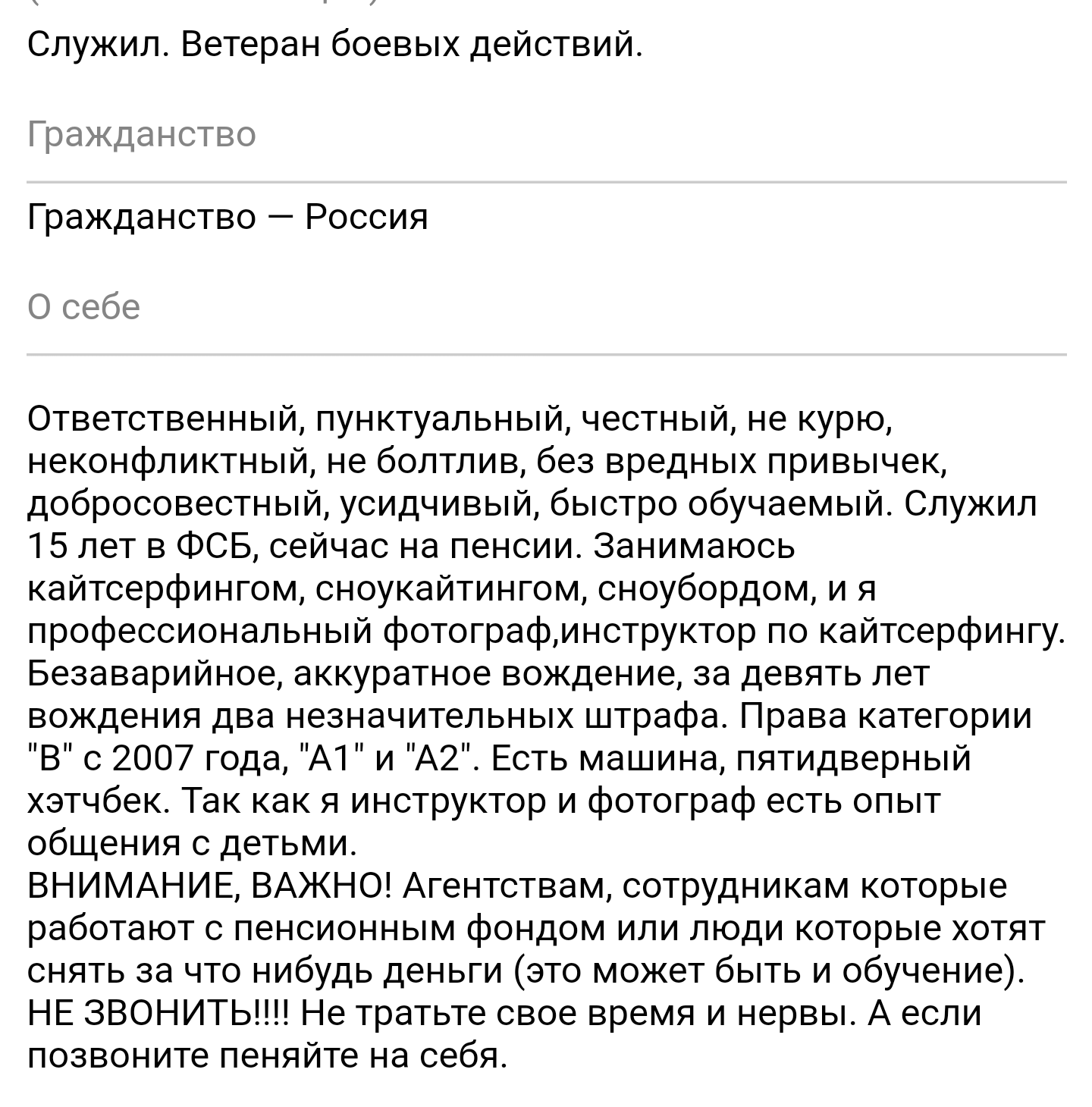 Универсальный солдат! - Моё, Универсальный солдат, Работники, Длиннопост