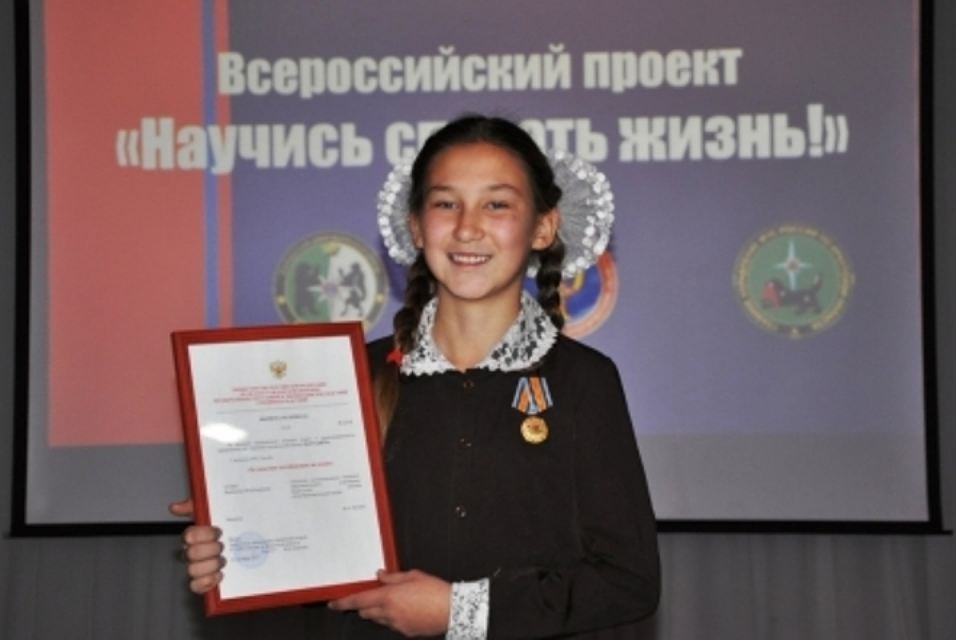 A sixth-grader from the Irkutsk region received a medal for saving a child - Irkutsk region, Schoolgirls, Help, Longpost