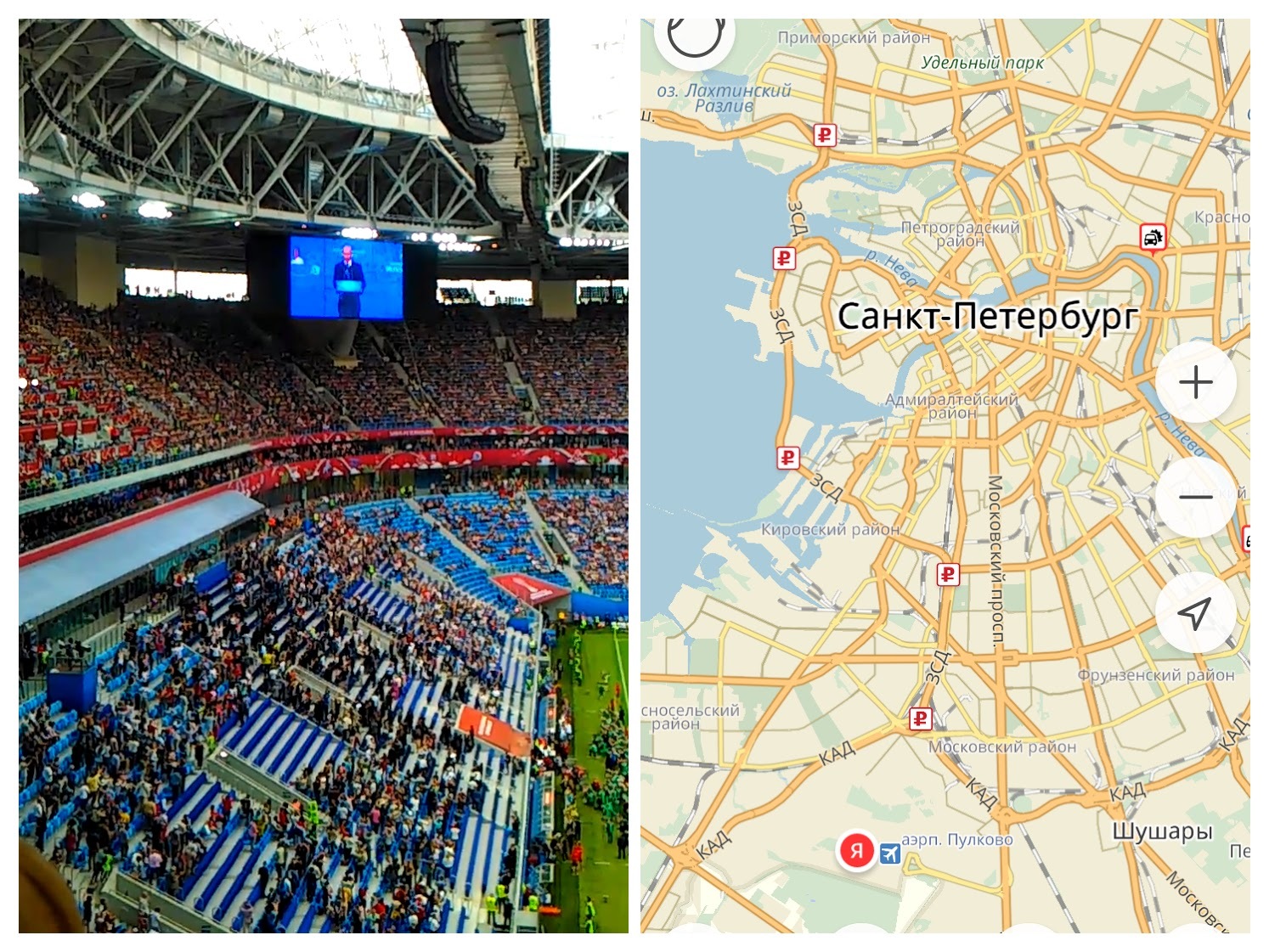 KK-2017. How I went to the Confederations Cup. Part 1. Petersburg - My, Confederations Cup, Football, Travel across Russia, Longpost, Saint Petersburg