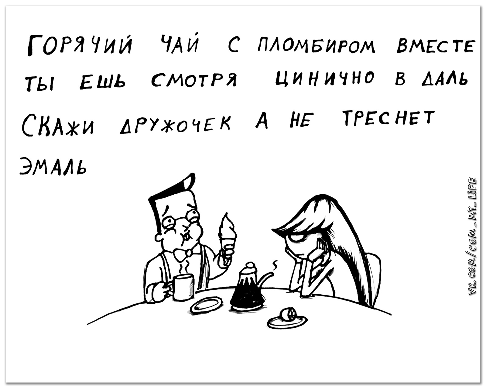 Стихи о вечере девушке Стихи о вечере девушке