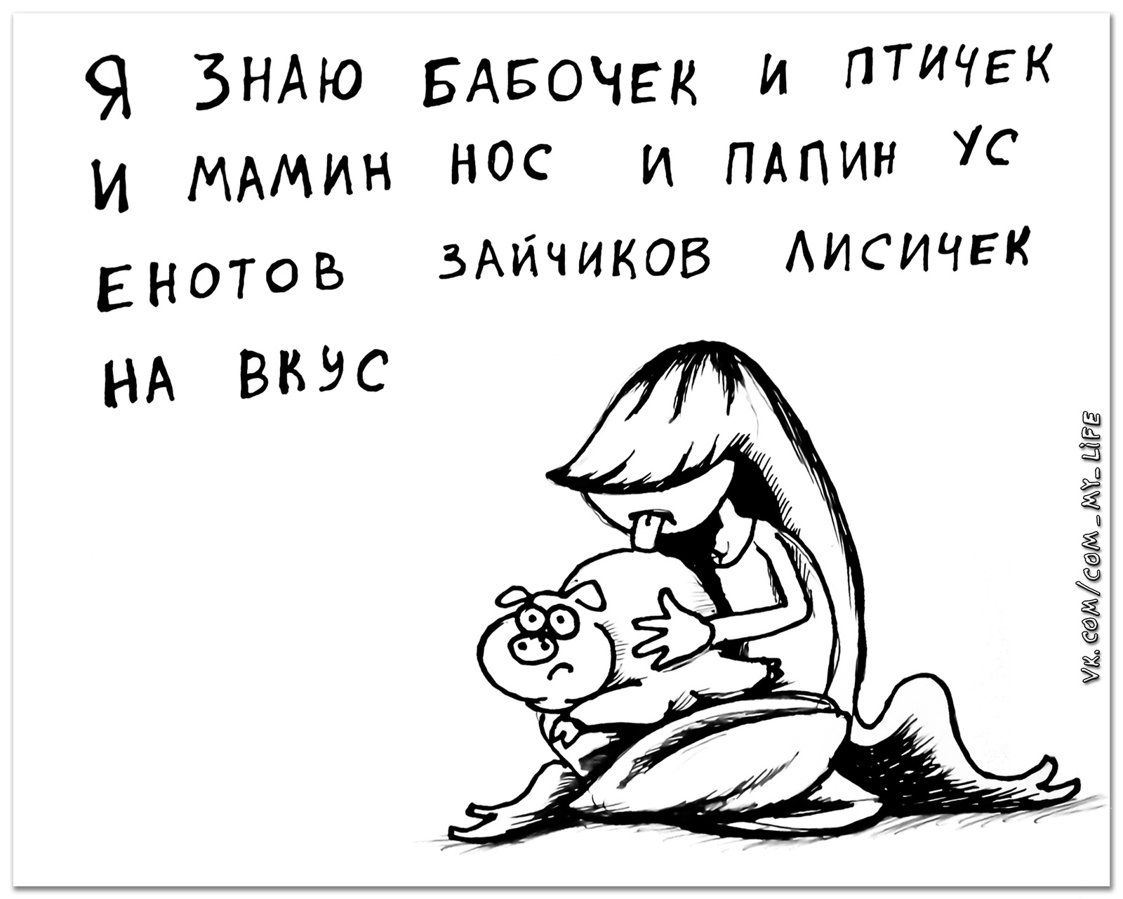 Стихи о вечере девушке Стихи о вечере девушке