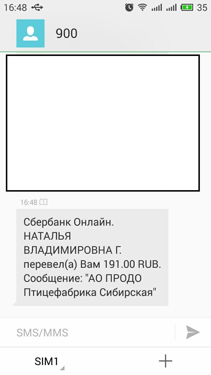 Как производитель отвечает за брак на производстве - Моё, Моё, Брак, Гусеница, Троекурово, Длиннопост