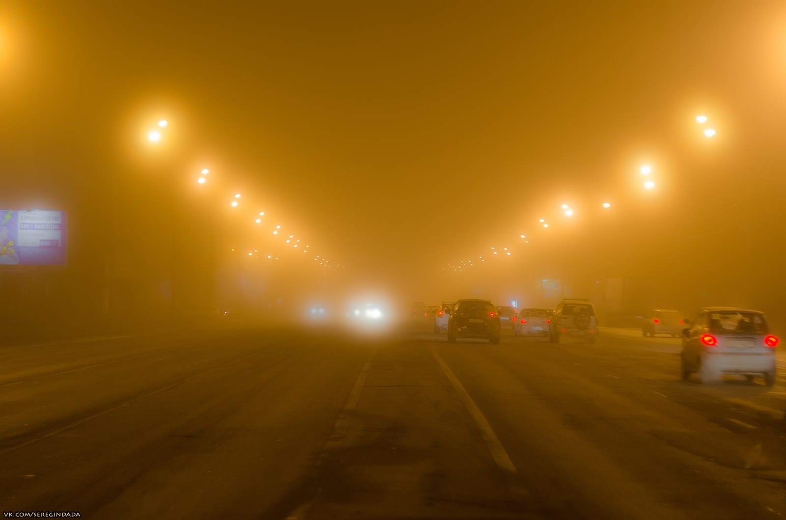 Omsk plunged into the fog and became even more epic! - Omsk, Fog, Silent Hill, , welcome, Longpost