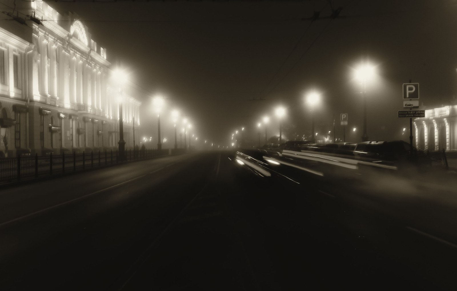 Omsk plunged into the fog and became even more epic! - Omsk, Fog, Silent Hill, , welcome, Longpost