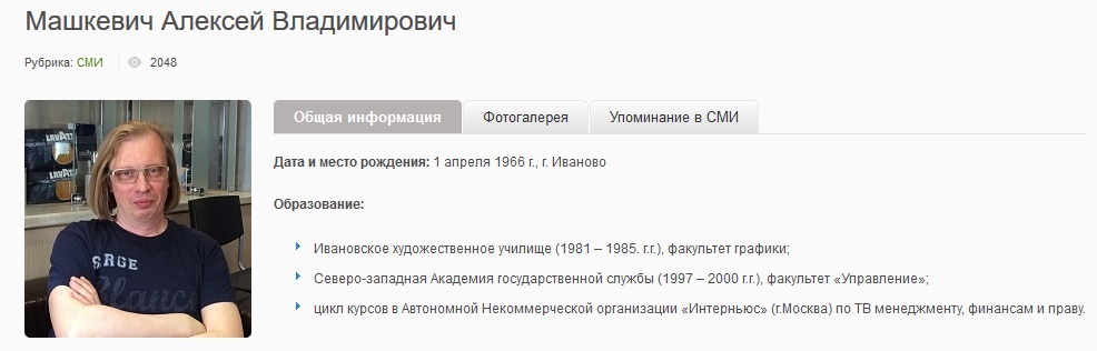 Как уничтожают старейшую газету России. Часть 2. - Моё, Газеты, Иваново, Длиннопост, Журналистика, Ликвидация, Местная газета