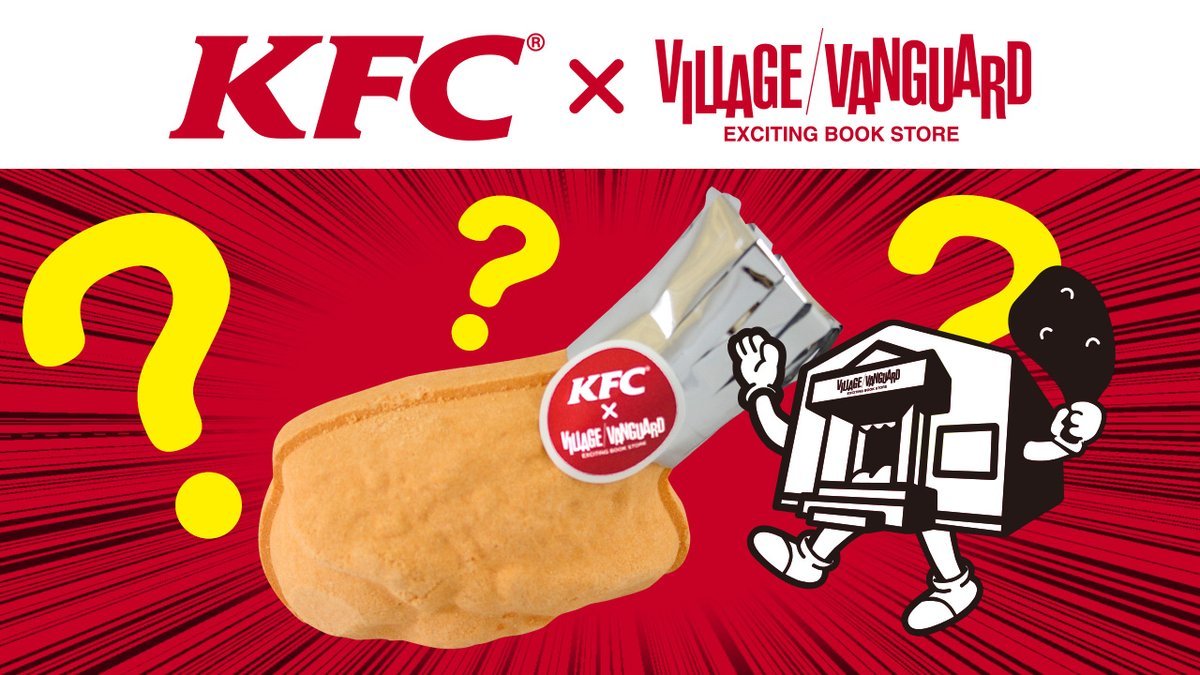 KFC creates hot-winged bath bombs - My, news, Trash, Fast food, Food, KFC