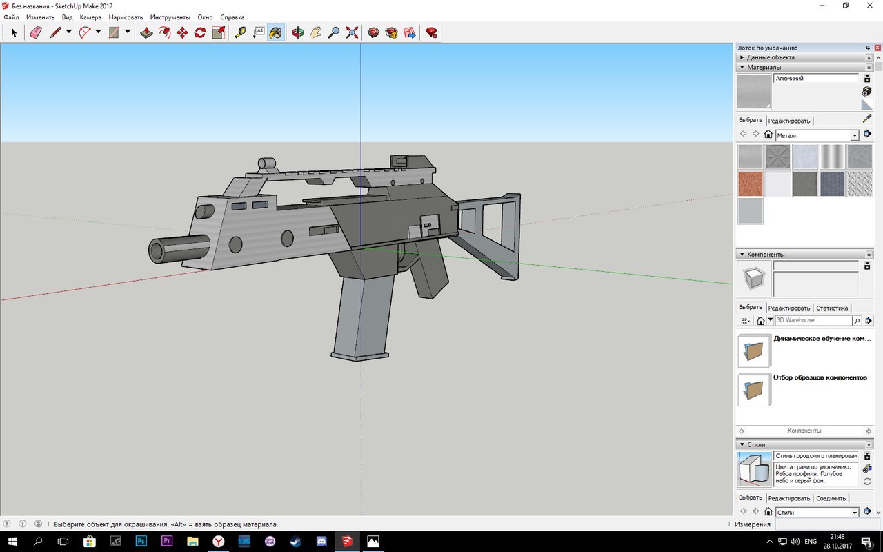 Перенос Германского оружия G36C на 3D движок: | Пикабу