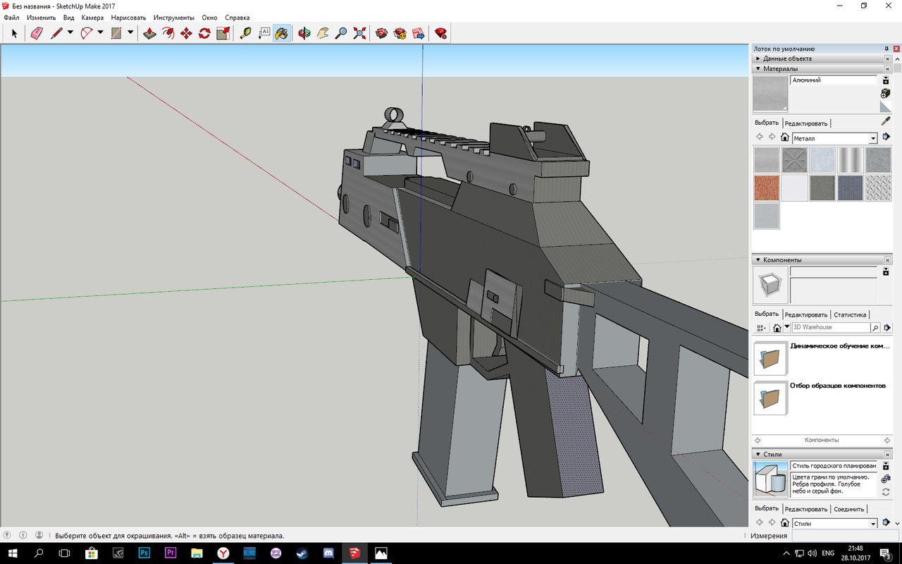 Перенос Германского оружия G36C на 3D движок: | Пикабу