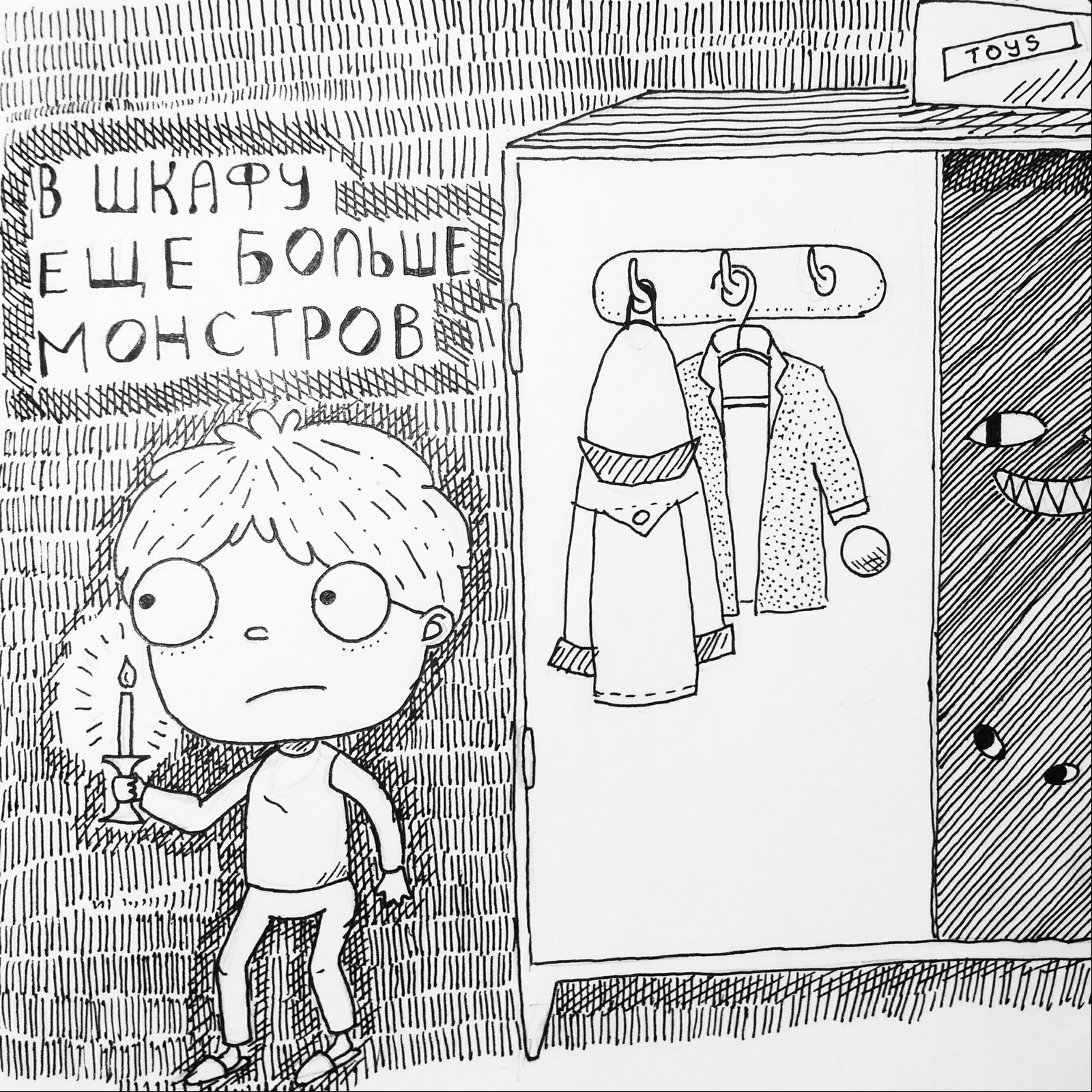 Новая пачка рисунков :З | Пикабу