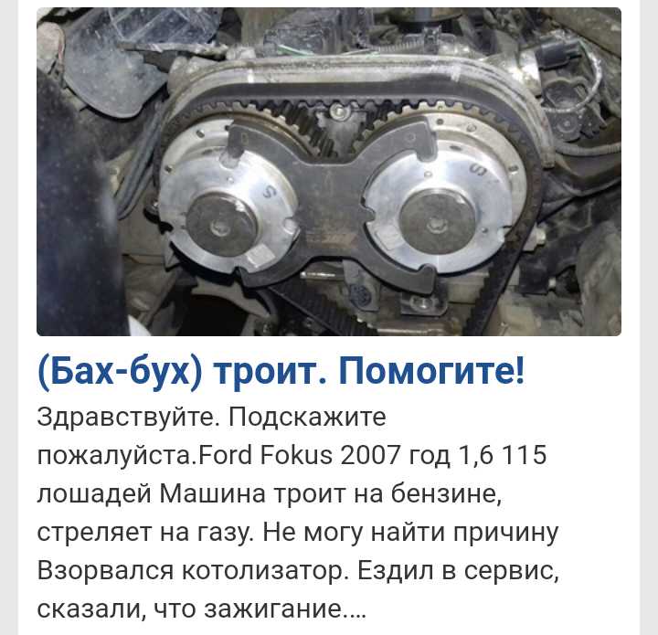 Ужас! Взорвался КотоЛизатор! - Катализатор, Взрыв, Шок, Не мое, Автомобилисты