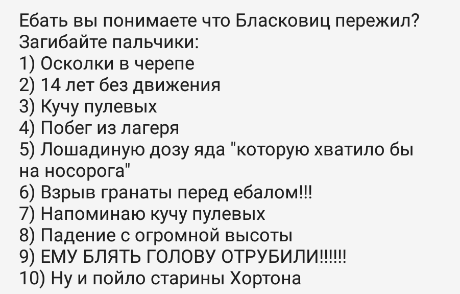 Краткое описание вольфенштейн - Не мое, Кровь, Немцы, Мясо, Компьютерные игры, Алярма спойлеры!