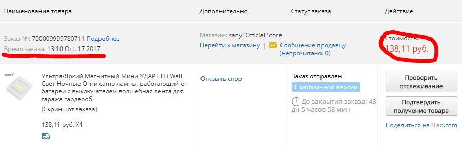 Вся суть Скидок 25% 40% 90%, распродаж и прочих волшебных слов в торговле - Моё, Скидки, Супер скидки, Щедрость, Распродажа