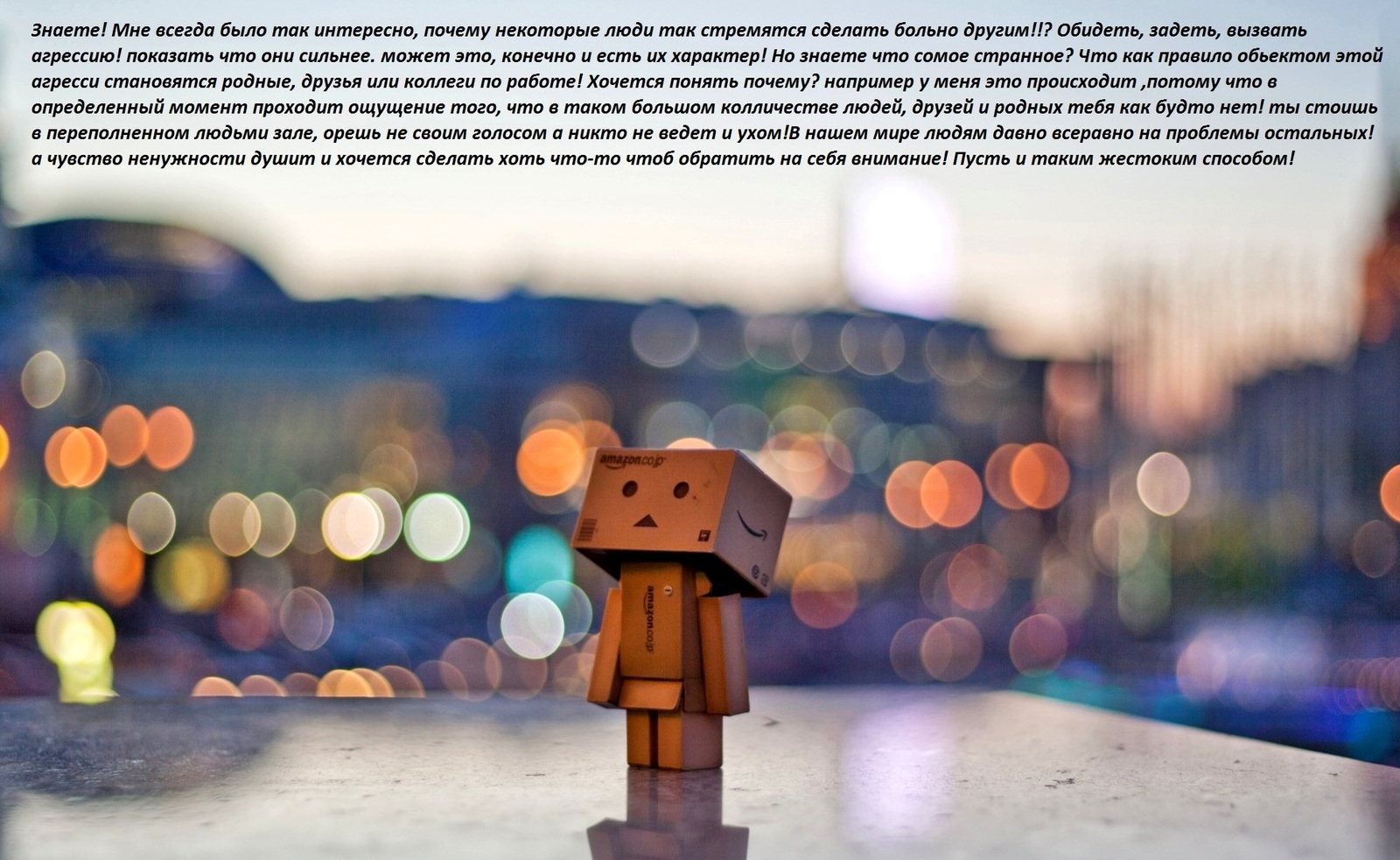 Мысли вслух | Пикабу