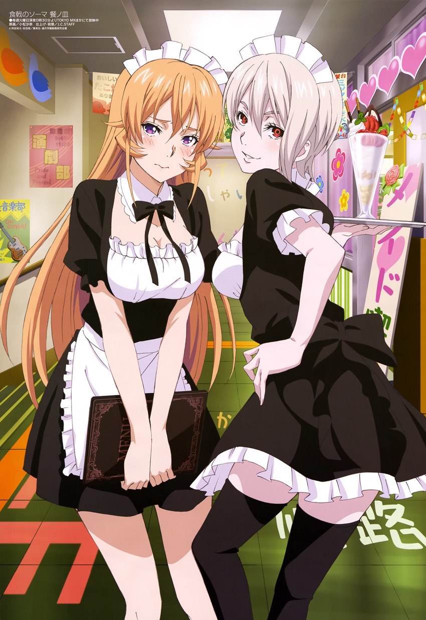 Anime Art - Shokugeki no Souma, Nakiri Erina, Nakiri Alice, Anime art, Anime