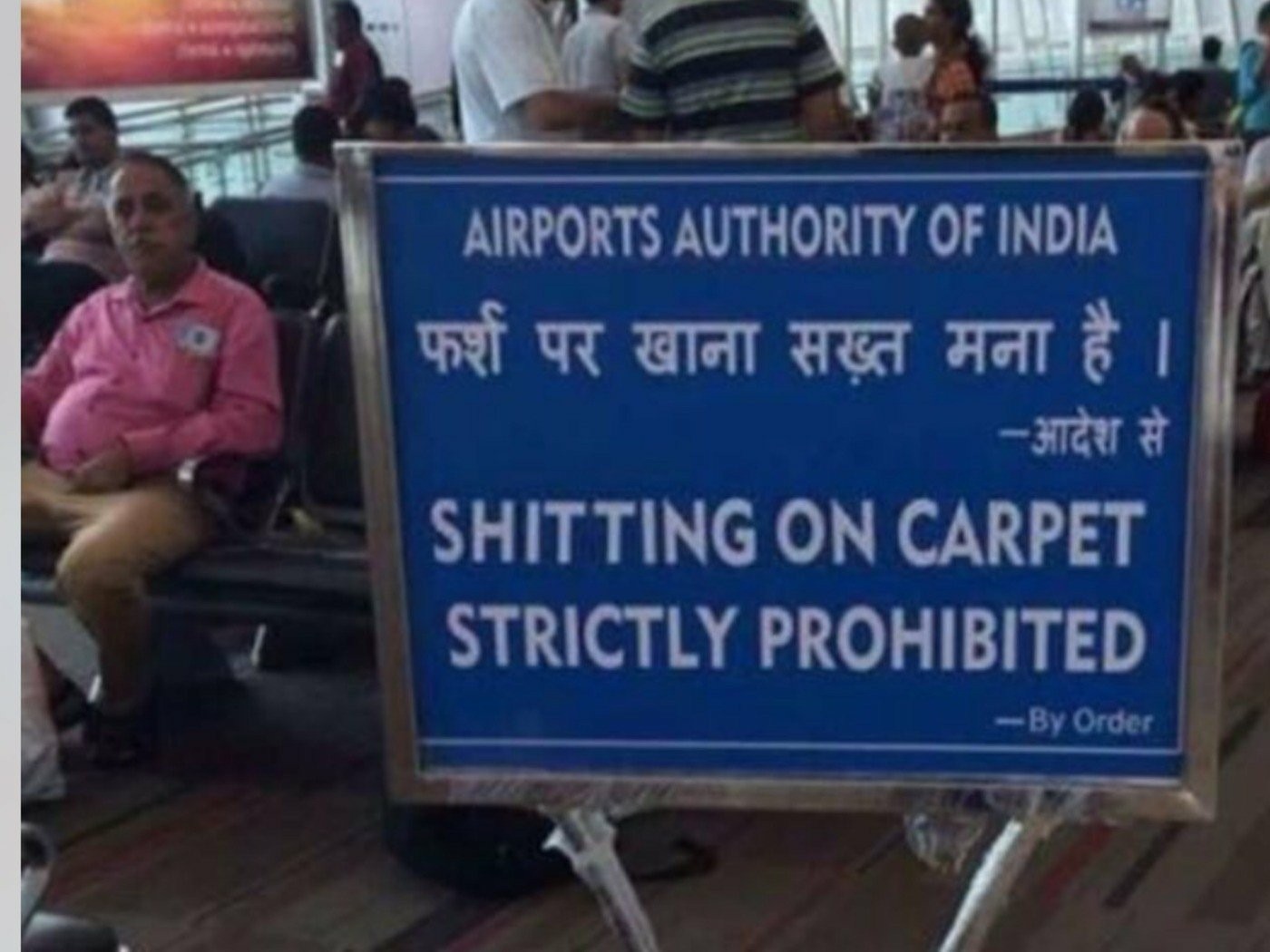 At the airport in India - The airport, India, Ban, Dirt