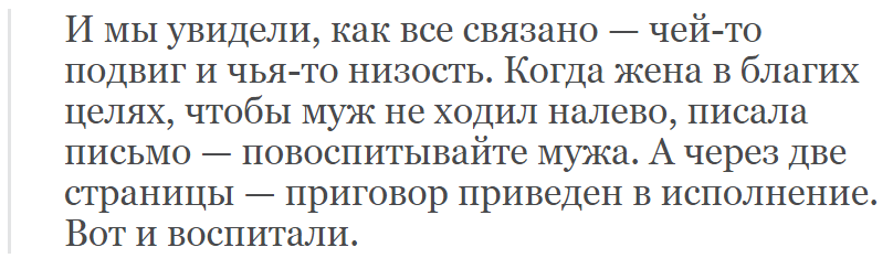 «А если Вы обо всем этом знаете, то Вас самого надо расстрелять!» - СССР, Нквд, Репрессии, Архив, Длиннопост