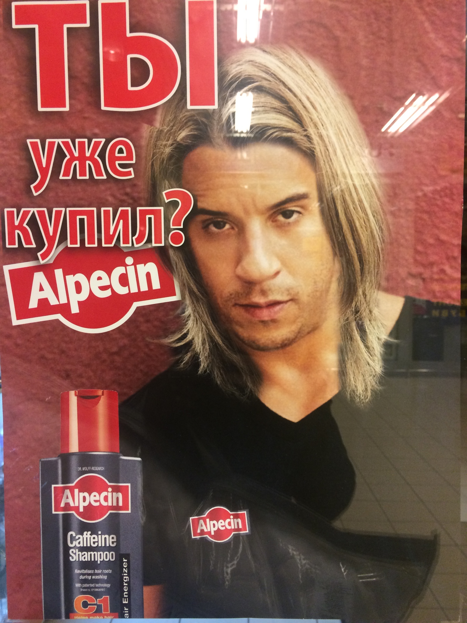 Have you bought alpecin yet? - My, , Vin Diesel, Hair, Advertising, Actors and actresses, Actors, Russia, 