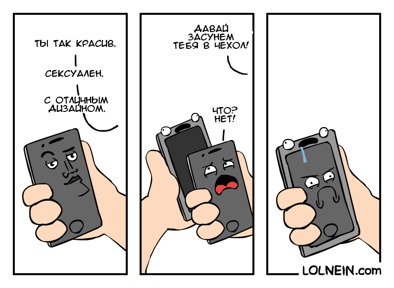 Case. - Lolnein, Comics, Telephone, Case, Fublin