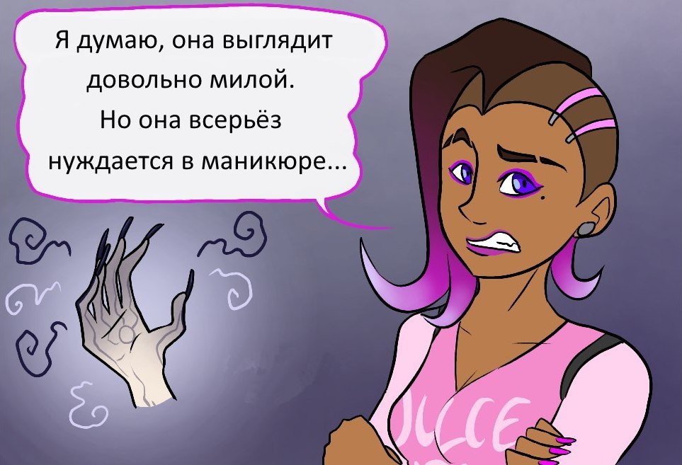 Реакция на новичка. - Overwatch, Blizzard, Widowmaker, Sombra, Doomfist, Moira, Игры, Длиннопост