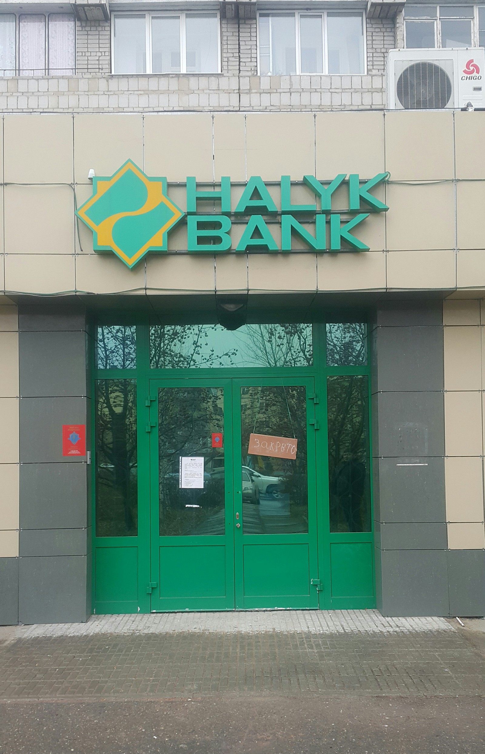 When the hipster broke into management - My, Bank, Made in Kazakhstan, Longpost, Kazakhstan