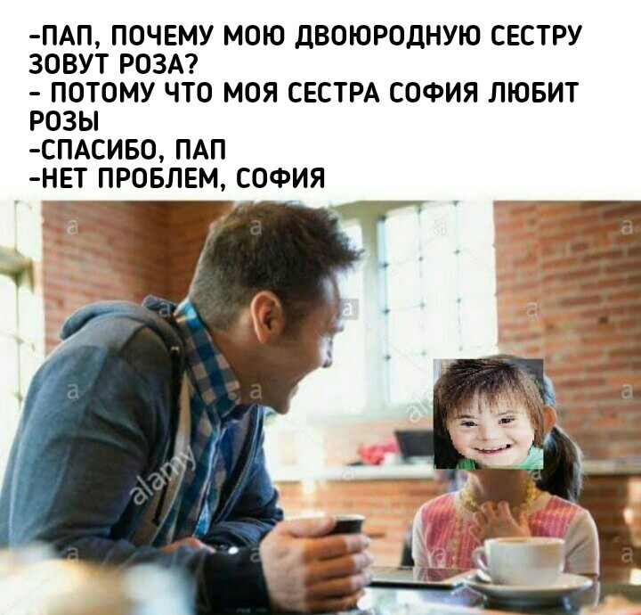 Открыт для ваших минусов - Черный юмор, Тонкий юмор, Мемы, Dank Memes, Цинизм