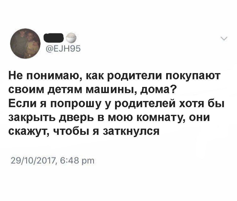 Родители - Родители, Дети, Семья