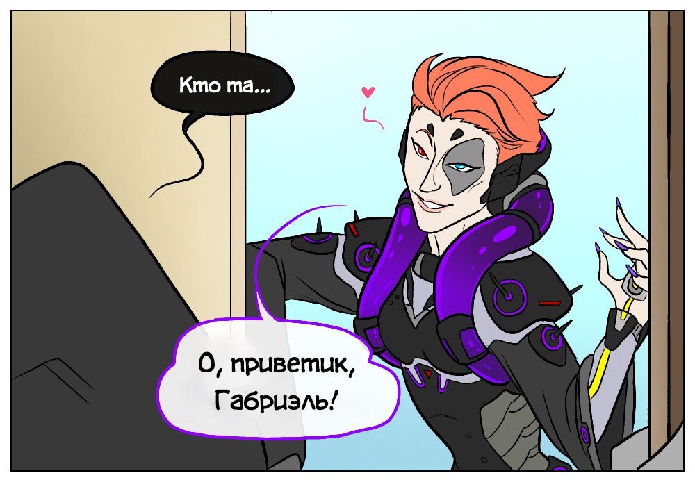 Нежданная гостья. - Overwatch, Blizzard, Reaper, Doomfist, Moira, Игры