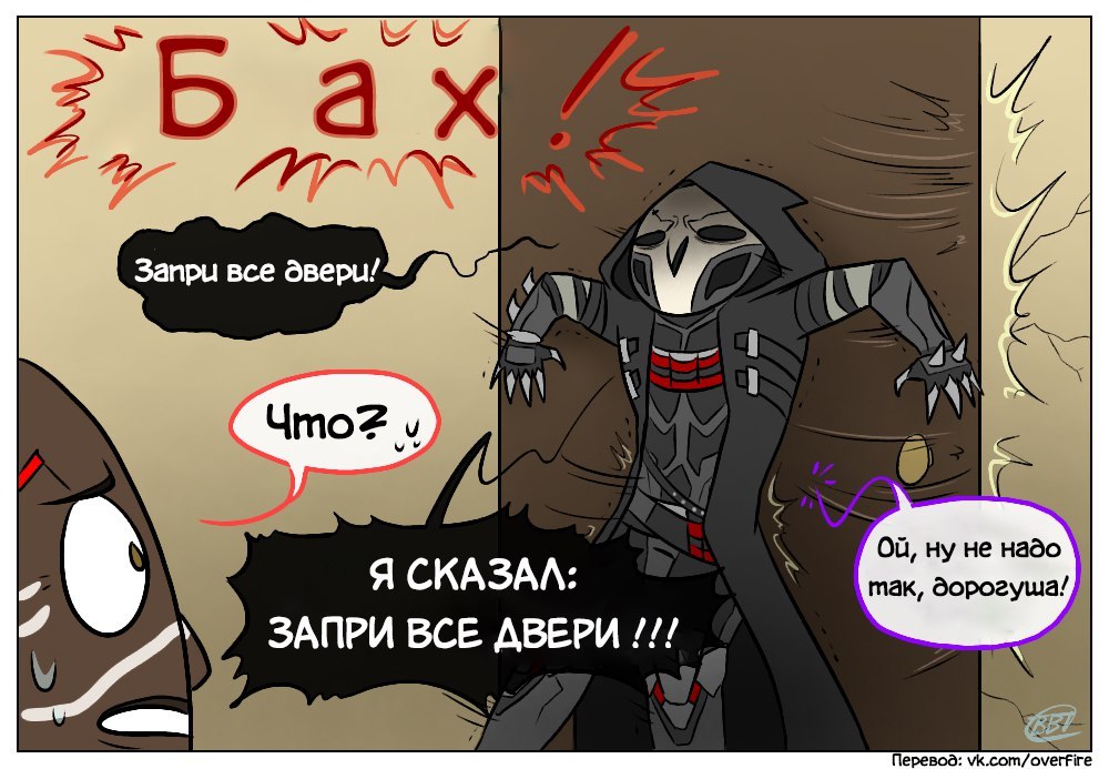 Нежданная гостья. - Overwatch, Blizzard, Reaper, Doomfist, Moira, Игры