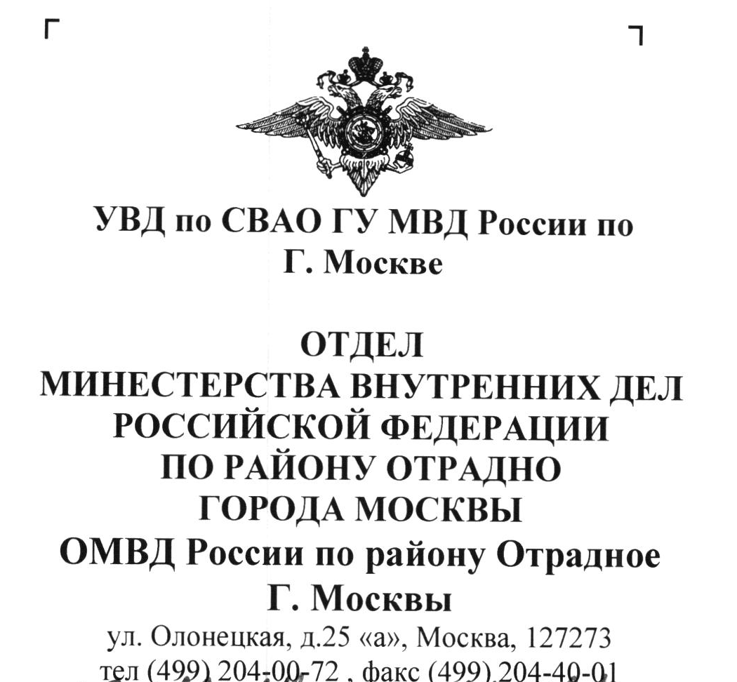 Министерство МВД бросает вызов Министерству образования | Пикабу