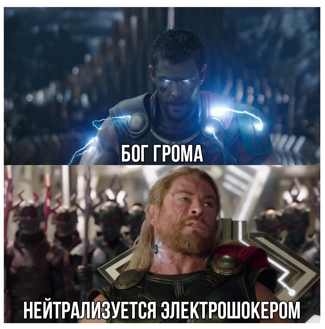 The logic of the film Thor: Ragnarok. (Spoiler) - Thor, Logics, Marvel, Spoiler, Movies