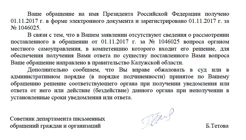 Since the topic of apartments has come up, I’ll tell you too - My, Kaluga, Housing and communal services, Emergency housing, Demolition, Repair, Longpost