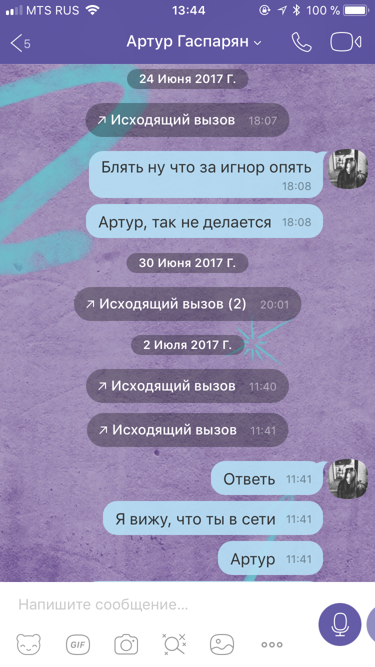 Сила Пикабу, надежда только на тебя - Моё, Должник, Долг, Сила Пикабу, Длиннопост