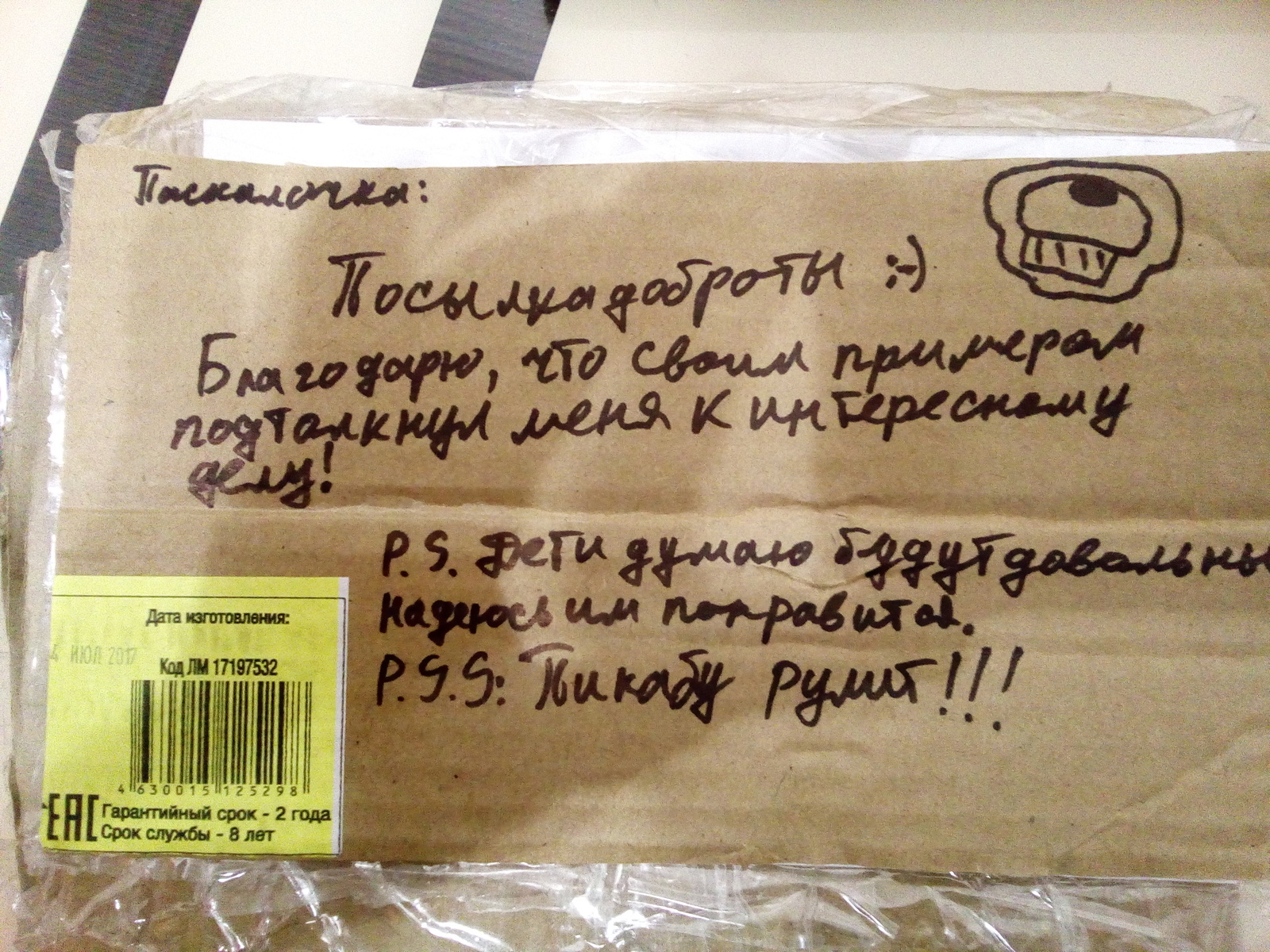 Thanks post - My, CNC, Gratitude, Omsk, Ufa, Hobby, Longpost