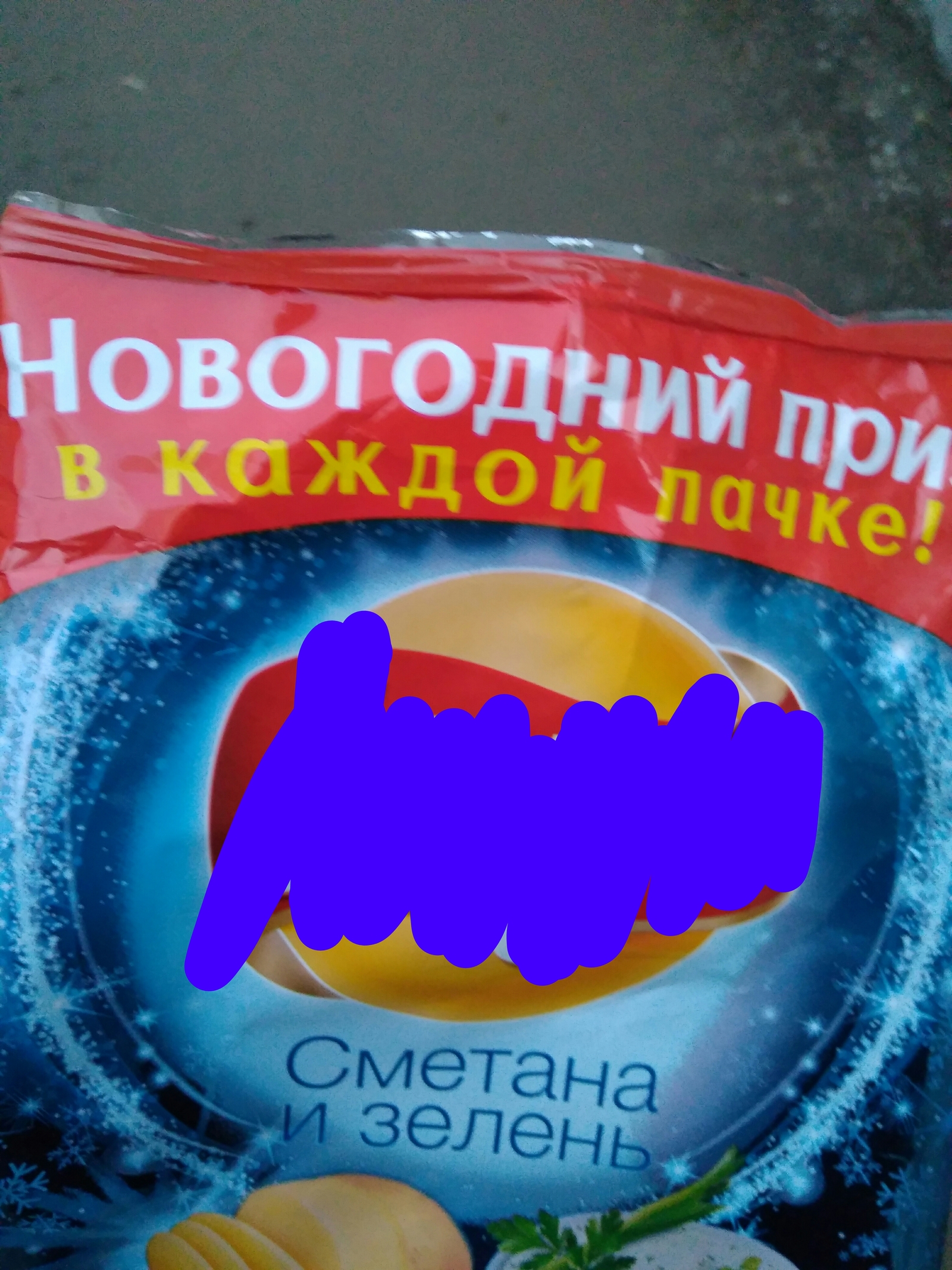 Акция Lay's и Перекресток: «Баскет призов в каждой пачке!»