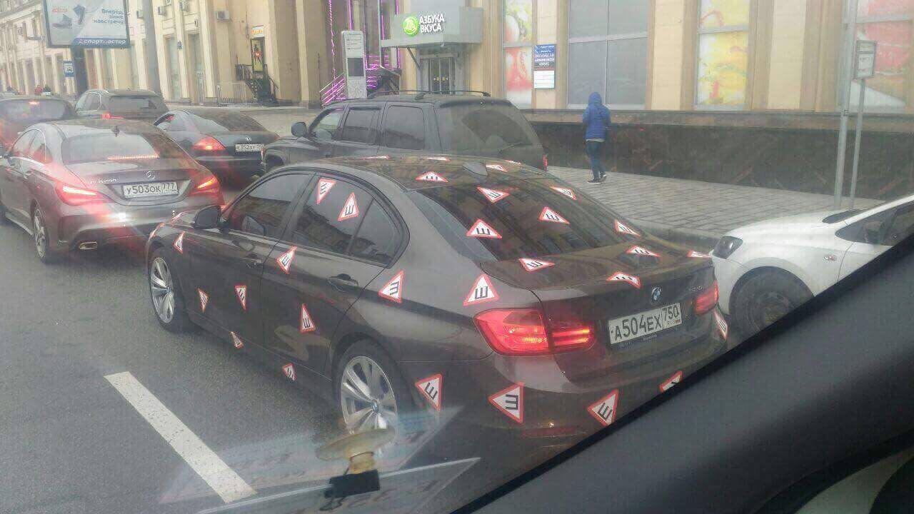 Когда получил штраф за отсутствие знака "шипы" | Пикабу