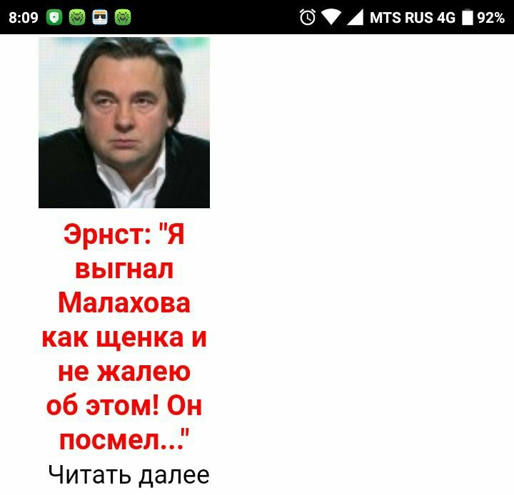 Самая большая тайна российского интернета. - Андрей Малахов, Константин Эрнст