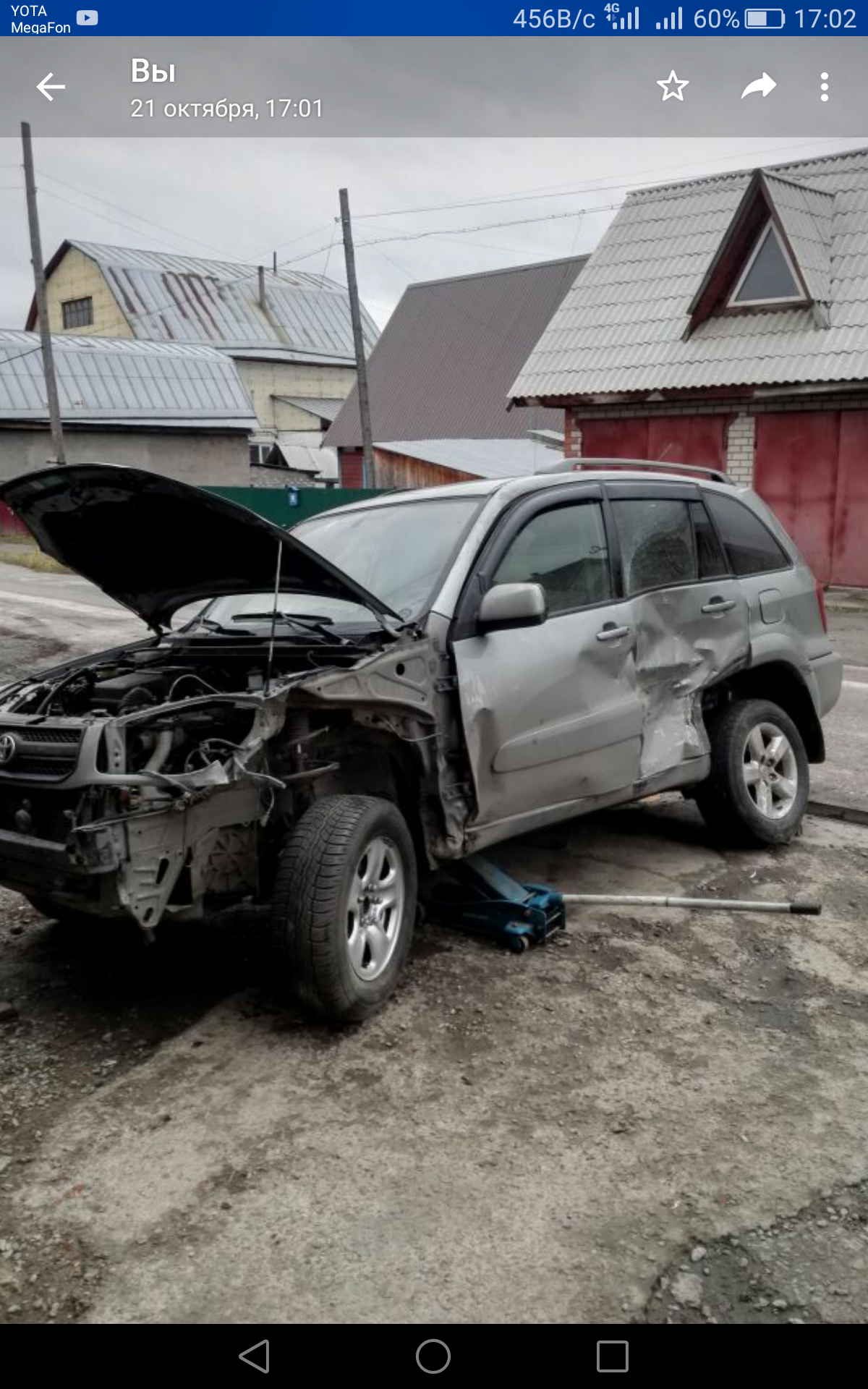 Got in an accident - Road accident, Barnaul, Longpost