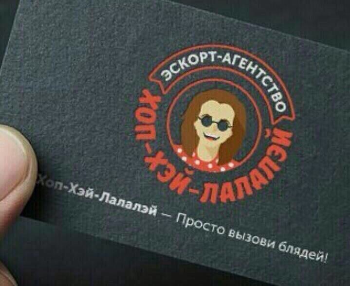 business card? - hop hey lalalei, Business card