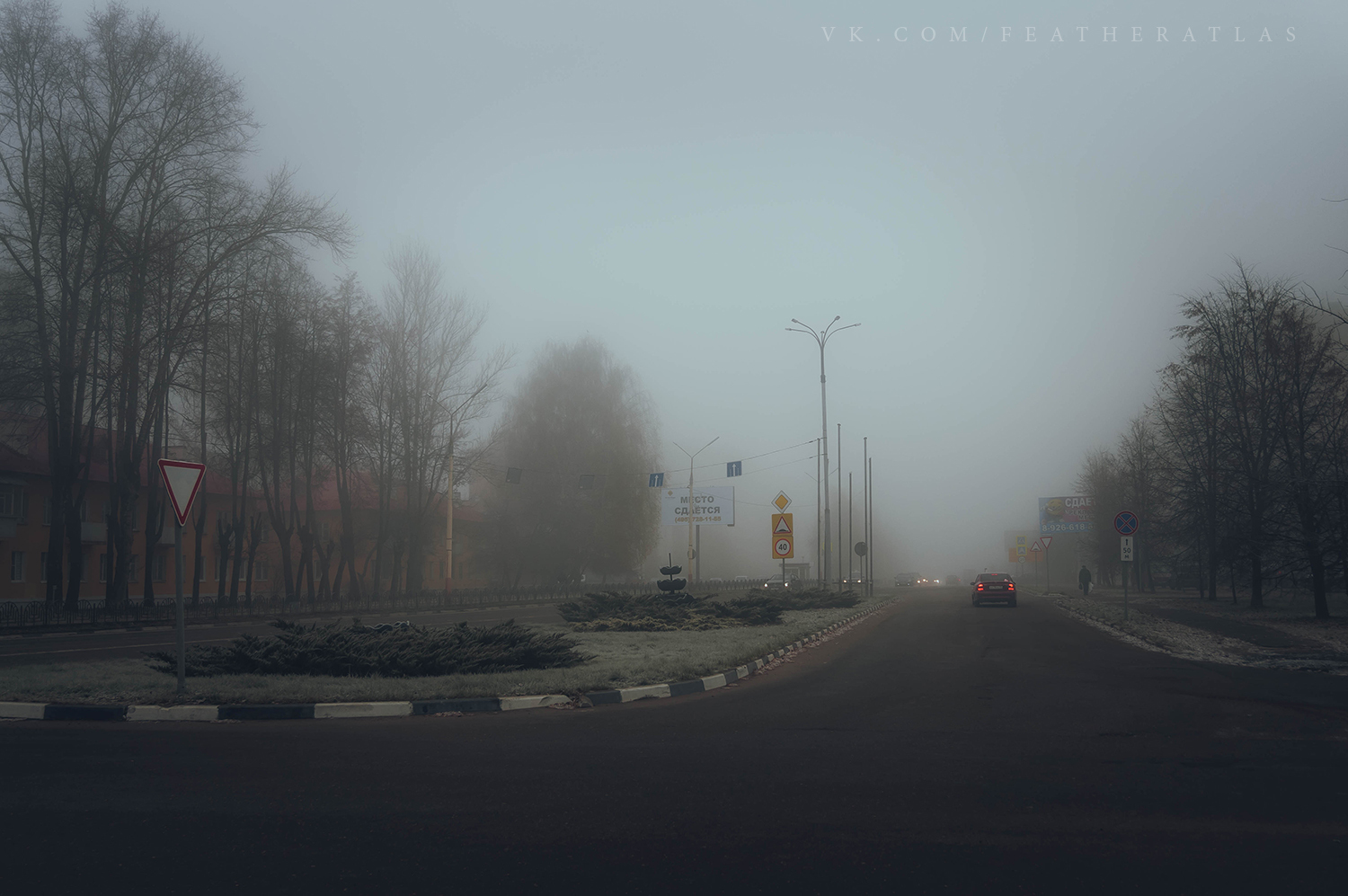 Fog - My, Featheratlas, Landscape, Town, Fog, Longpost