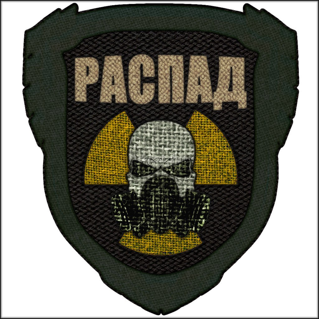 Картинки 64х64 сталкер