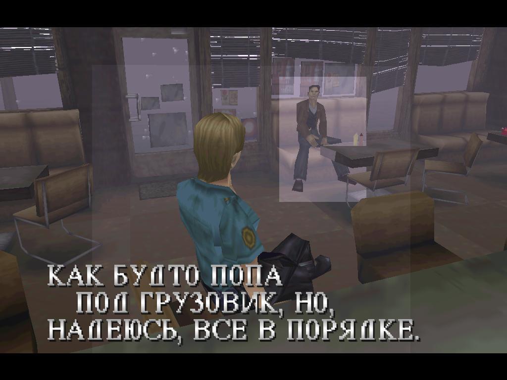 How translation adds atmosphere to games. - Silent Hill, Harry Potter, Resident evil 2, Longpost