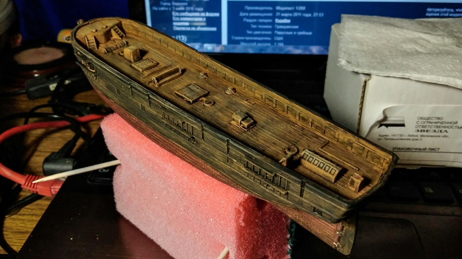 Whaling ship Charles Morgan, 1/200. Process - My, Ship modeling, Hobby, Ship, Sailboat, Longpost