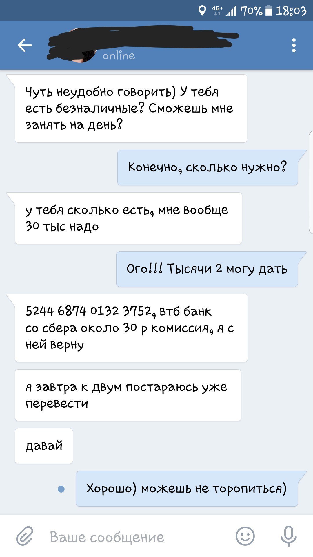 займи срочнокак взять займ на карту в украине