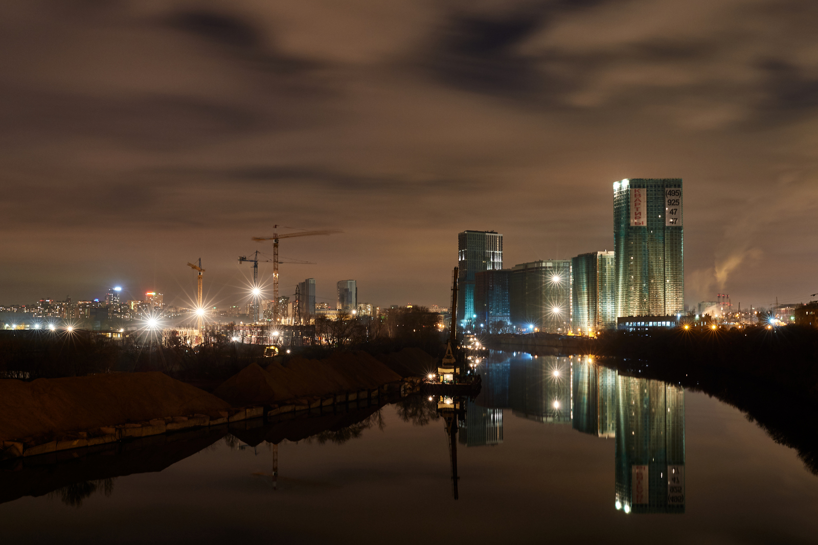 Evening Presnya and Shelepikha - My, Nikon, Night, The photo, Reflection, Moscow, Longpost