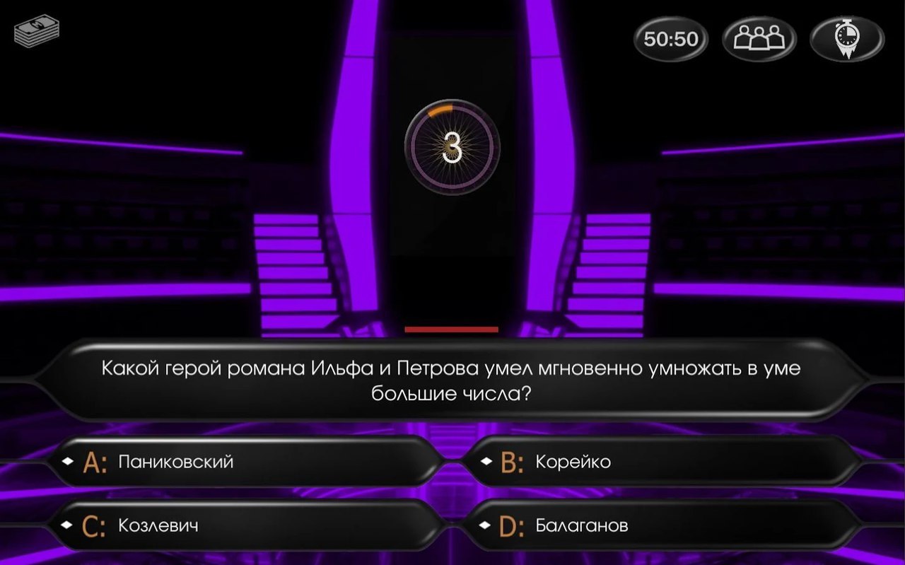 Интеллектуальная викторина на Android. - Моё, Кто хочет стать миллионером, Who wants to be a millionaire, Викторина, О счастливчик, Игры, Android, Длиннопост, Кто хочет стать миллионером (телеигра)