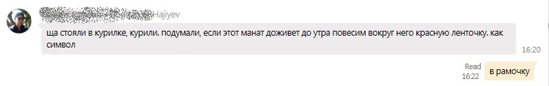 Находка в Баку - Моё, Манат, Баку, Деньги, Честность, Длиннопост